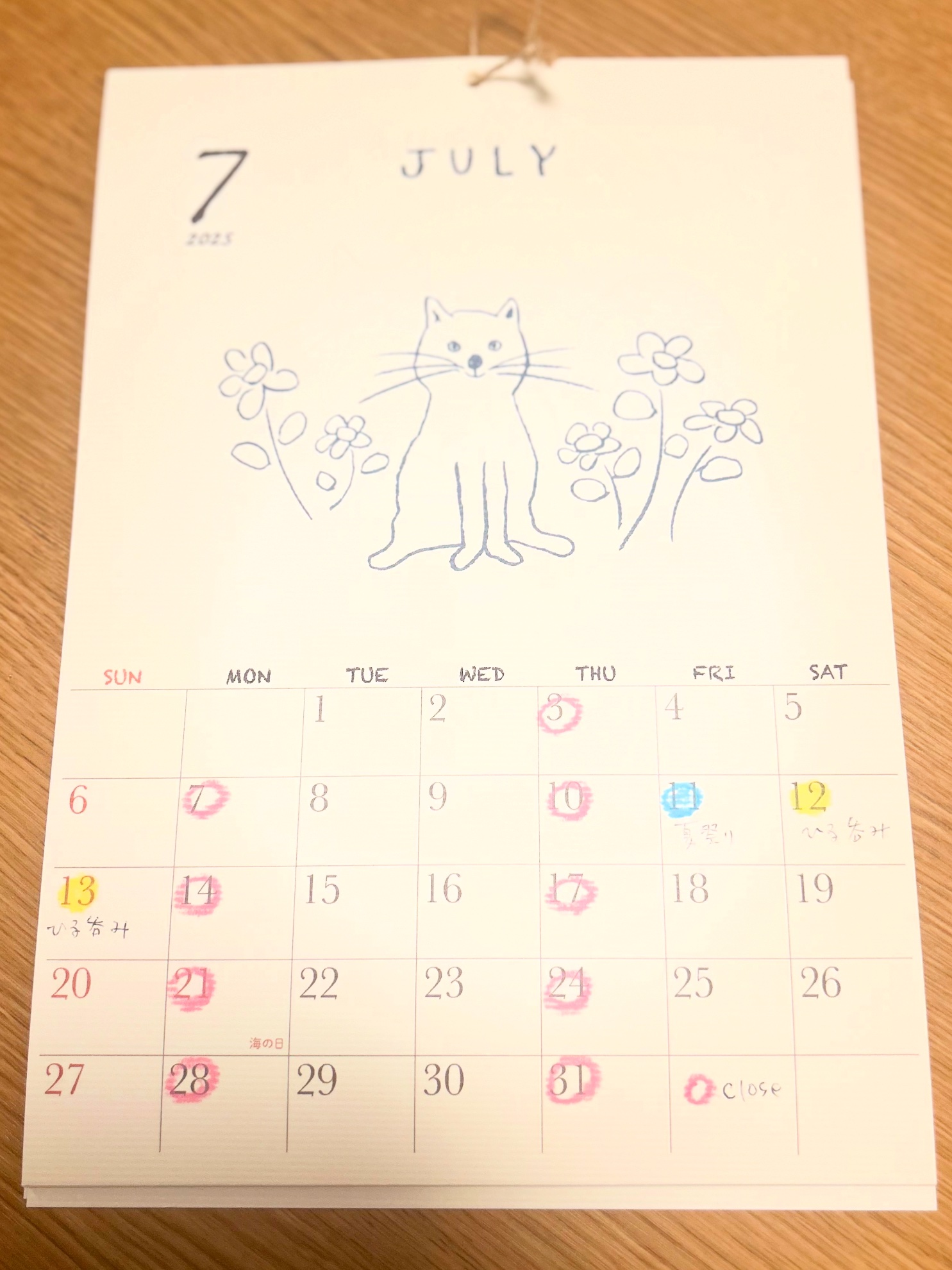 写真：7月の営業案内＆イベント告知